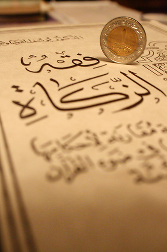 La obligación de Zakat en el Corán y la Sunna