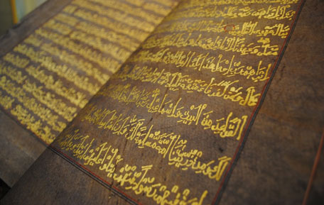 Los preceptos de Corán