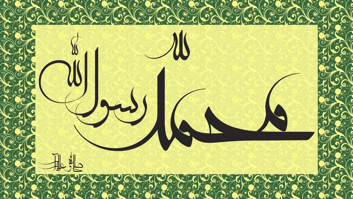 Cómo el Profeta Muhammad respondió al abuso e insulto