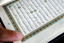 El Profeta Jesús -Isa- es de mucha importancia para los musulmanes. En el Corán es mencionado en numerosas ocasiones.
