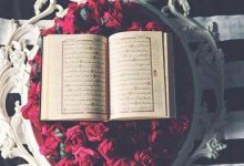 De cómo escuchar el Corán con 'adab' para poder beneficiarnos de sus significados
