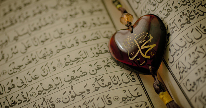 El Corán y la Sunna describen el corazón como mucho más que un órgano que bombea sangre. Estas son algunas de las cualidades del corazón mencionadas en el Corán.