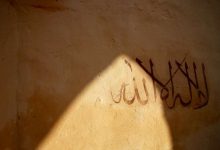Inscripción en la pared de la mezquita de Bayah, donde la gente de Medina juro fidelidad al Profeta, la paz sea con él.